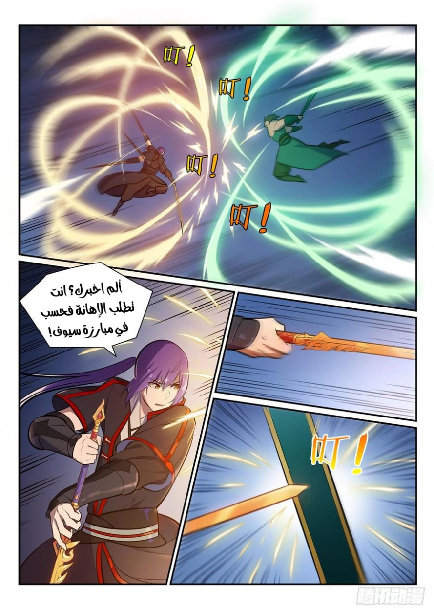 image of episode